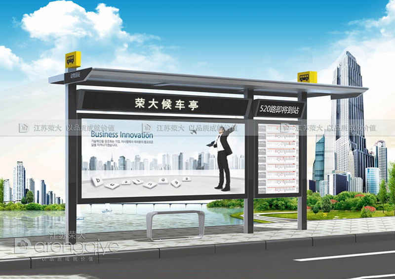 鄉村公交候車亭