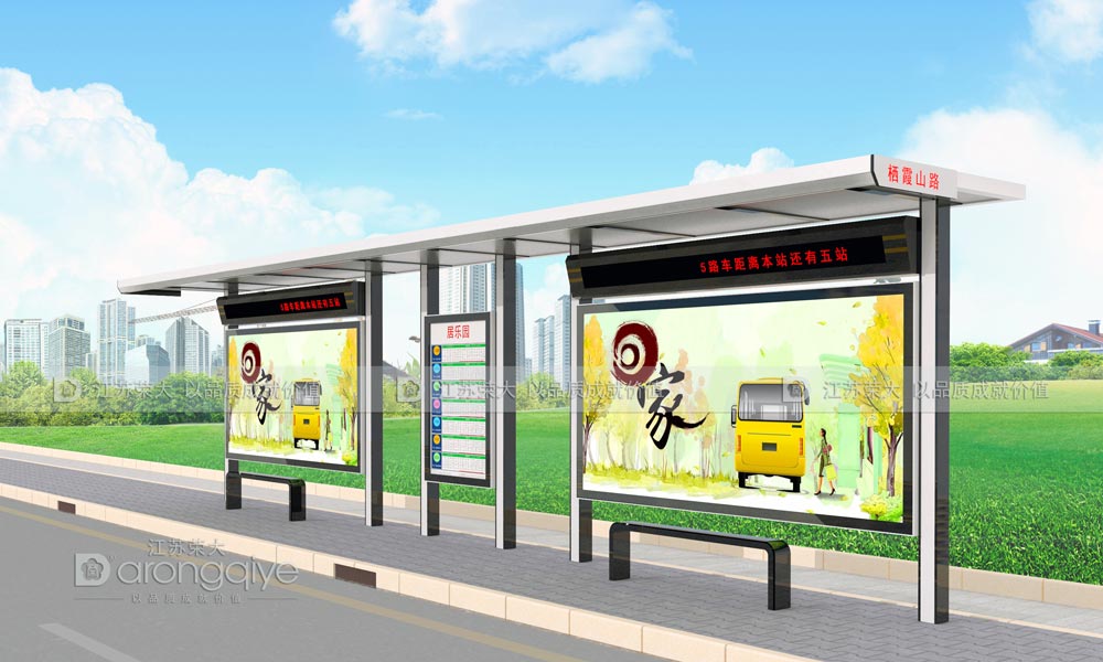 鄉(xiāng)鎮(zhèn)候車(chē)亭