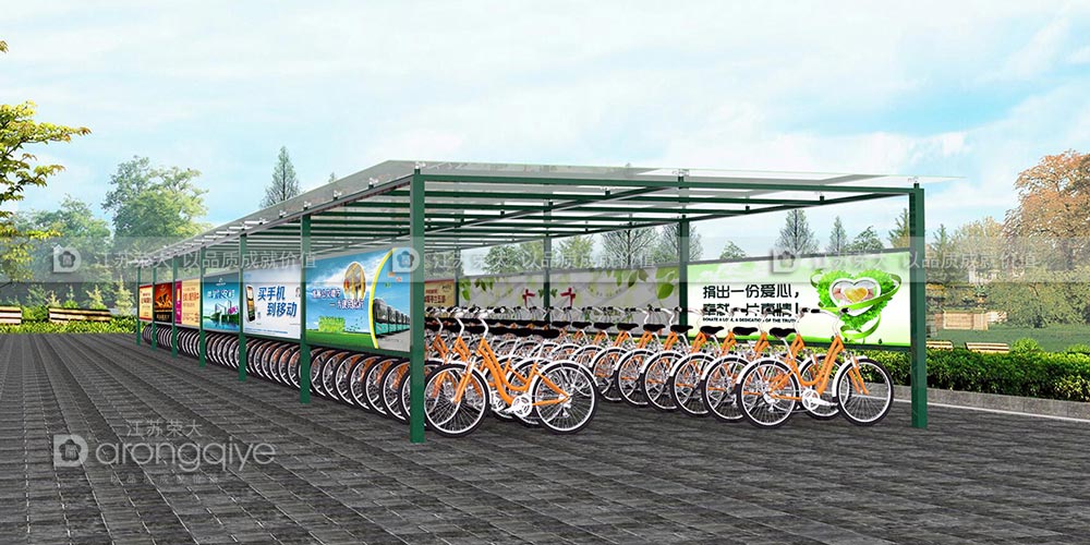 公共自行車(chē)棚