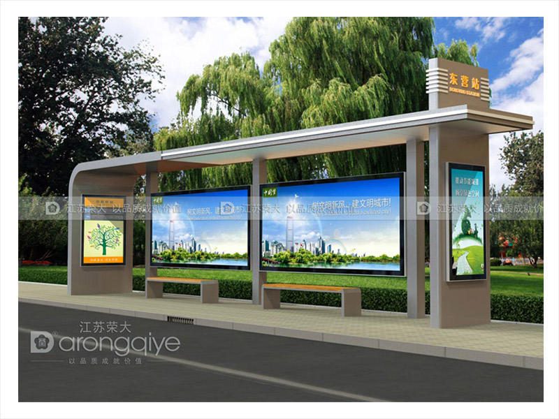 智能候車亭生產廠家,智能候車亭