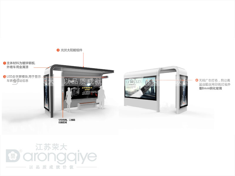 江蘇新型公交候車亭廠家 江蘇新型公交候車亭廠家