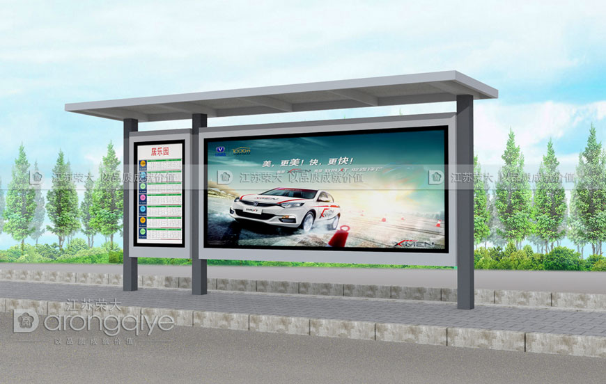 公交候車亭 公交候車亭