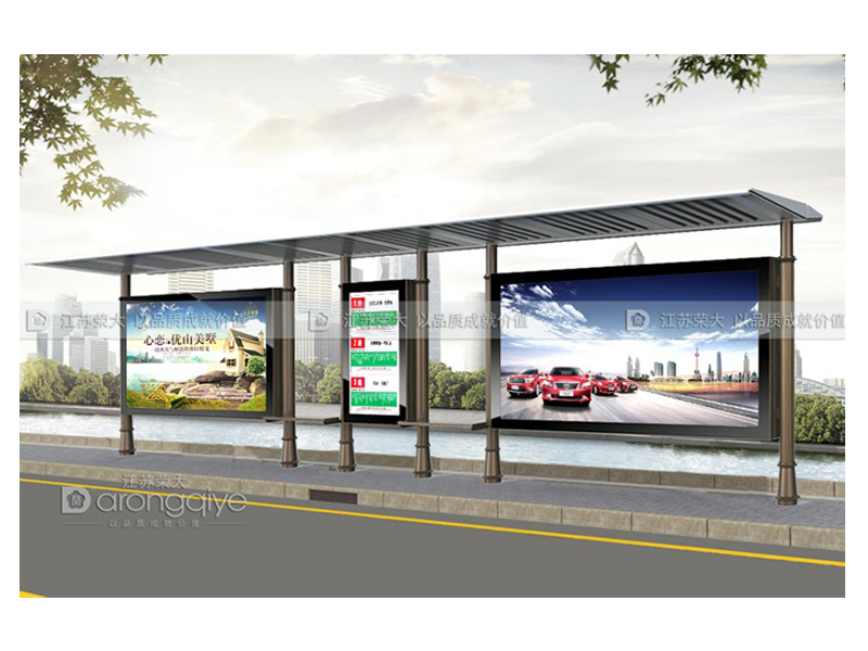 公共候車亭設計新解文章配圖 公共候車亭設計新解文章配圖