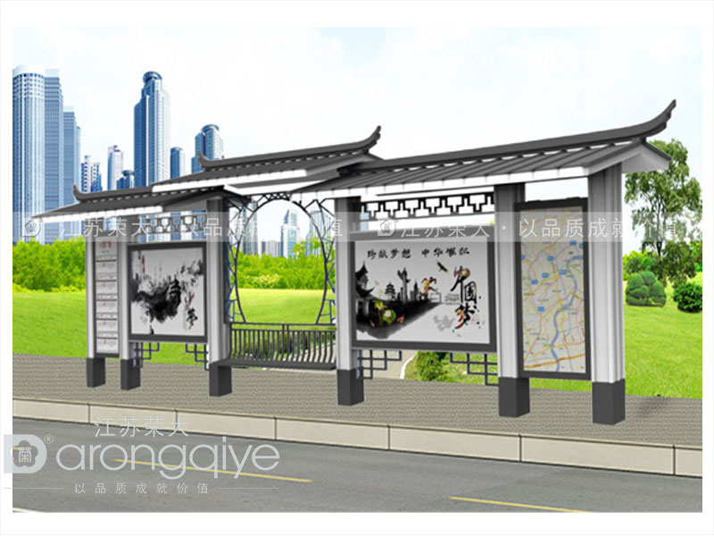仿古候車亭廠家產品