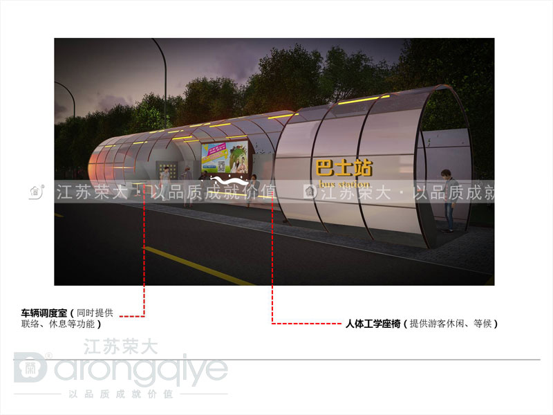 公交車候車亭的“安全”設(shè)計(jì)理念切不可忽視!文章配圖二