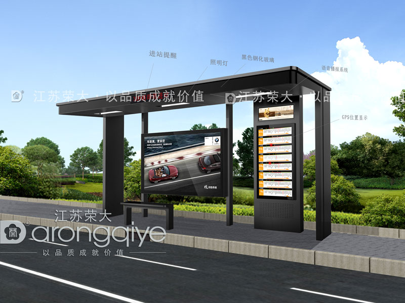 如何對(duì)老舊公交候車(chē)亭進(jìn)行改造升級(jí)配圖一