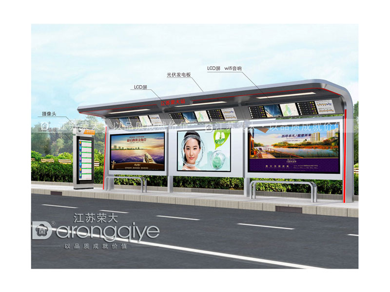 智能公交站臺(tái)候車亭