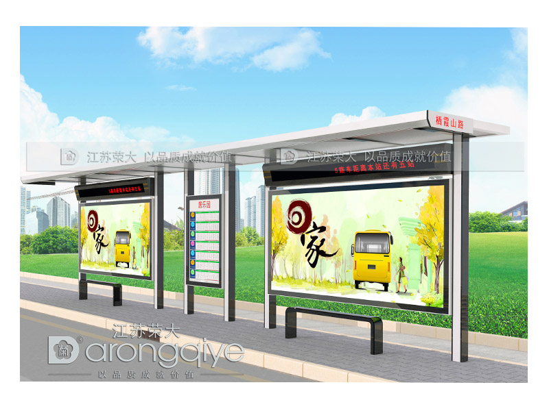 鄉鎮候車亭給村民帶來溫暖配圖一