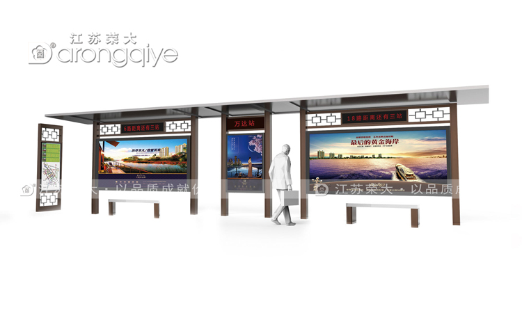 仿古候車(chē)亭為什么要結(jié)合當(dāng)?shù)匦枰O(shè)計(jì)配圖一