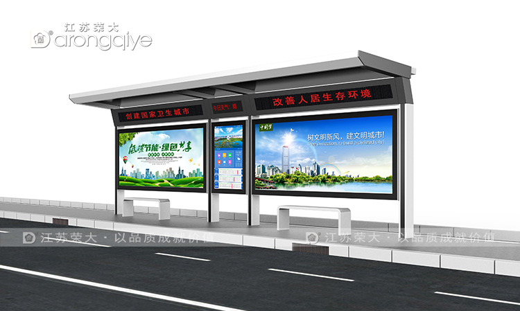 城市公交站臺候車亭的設(shè)計制作配圖二