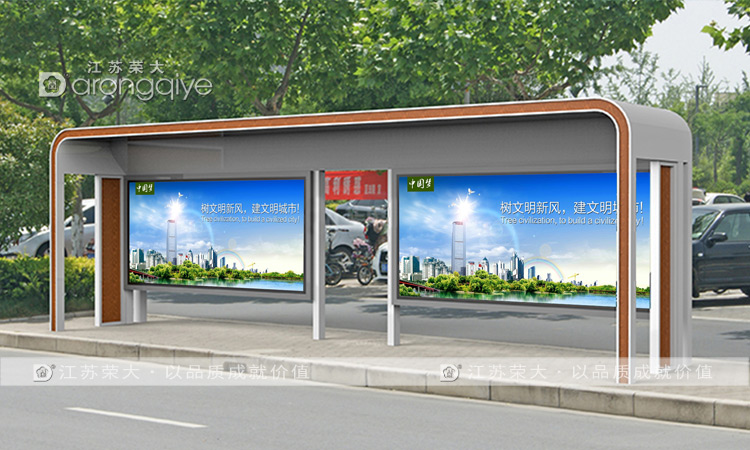 鄉(xiāng)村公交站臺(tái)安裝效果圖