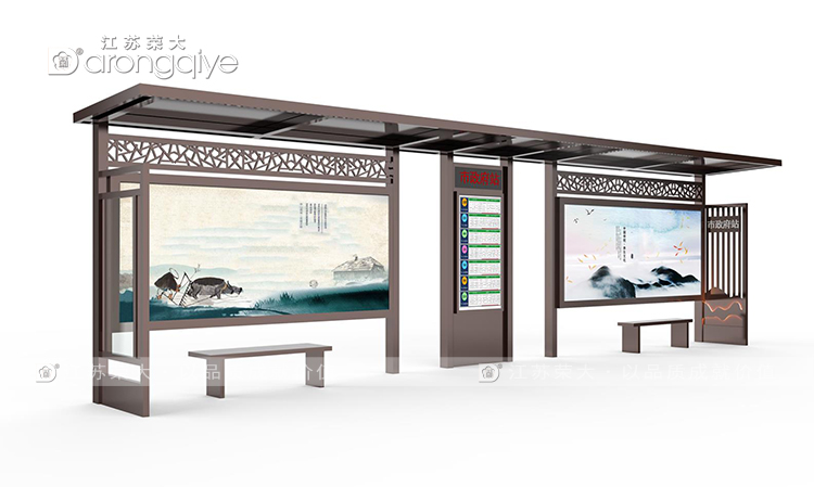 仿古候車(chē)亭