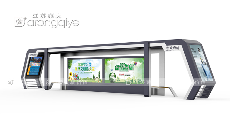 太陽(yáng)能候車(chē)亭