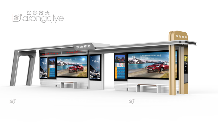 公交候車站亭